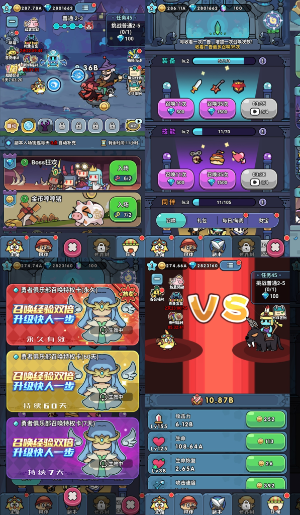 图片[2]无封-手游-传奇-仙侠【积分后台】丛林大冒险 - 无封基地无封-手游-传奇-仙侠无封基地