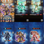 【积分后台】少年三国志无封-手游-传奇-仙侠无封基地