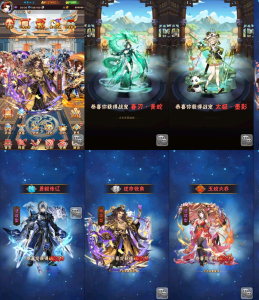 【积分后台】少年三国志 - 无封基地无封-手游-传奇-仙侠无封基地