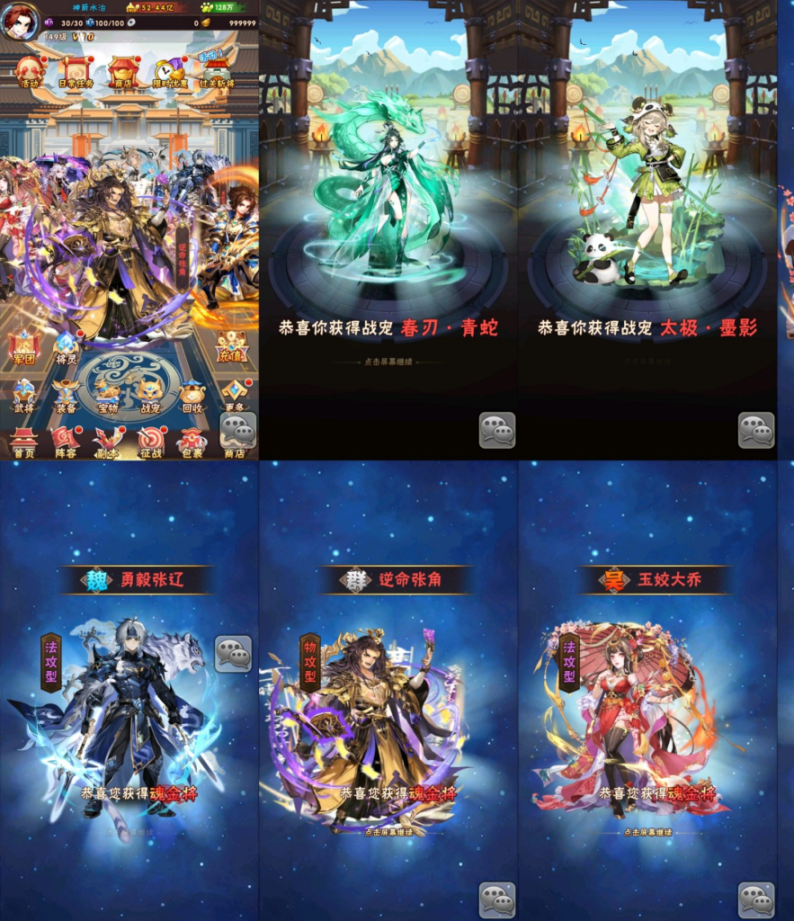 图片[1]无封-手游-传奇-仙侠【积分后台】少年三国志 - 无封基地无封-手游-传奇-仙侠无封基地