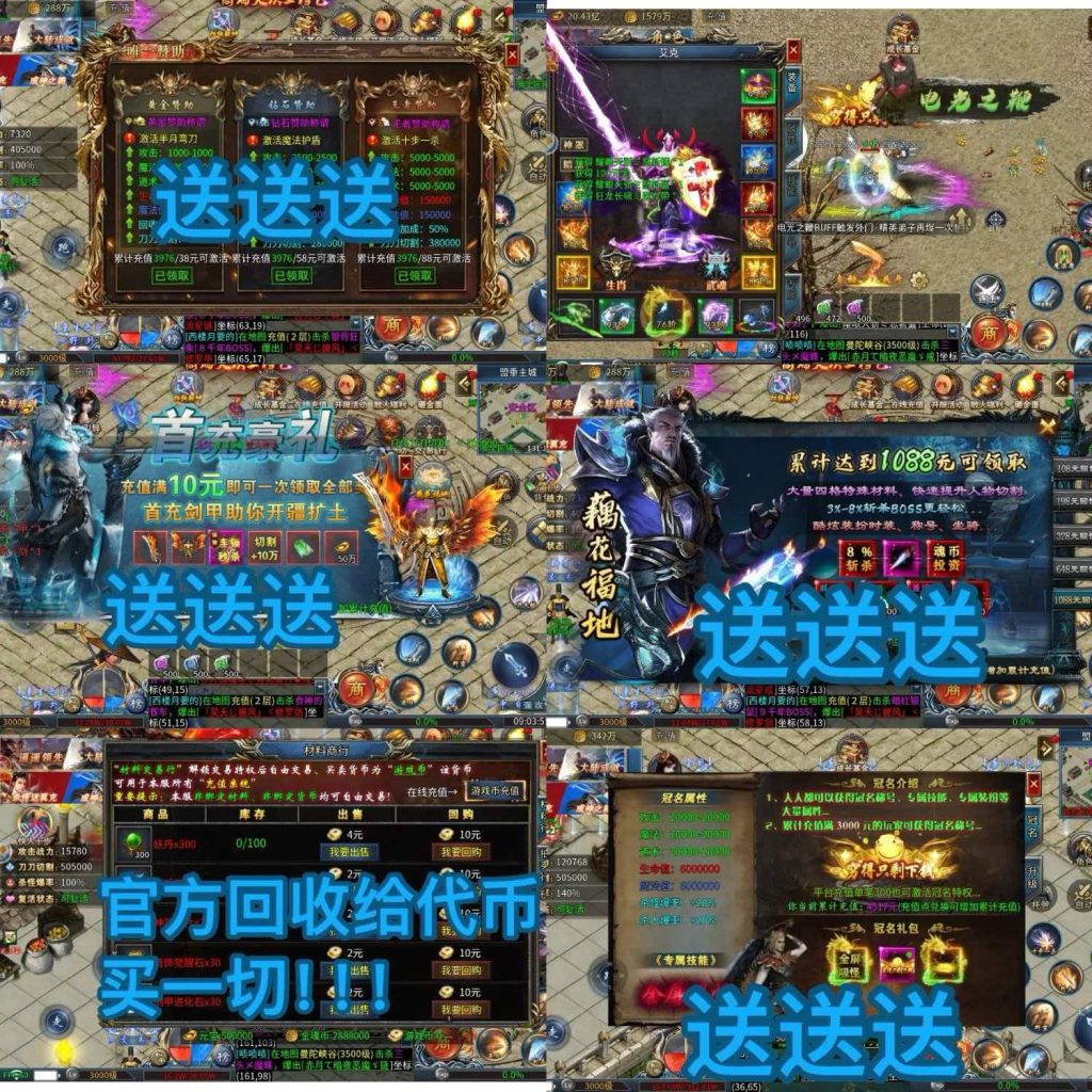 图片[1]无封-手游-传奇-仙侠【高返专服】神器纪元 - 无封基地无封-手游-传奇-仙侠无封基地