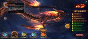 买断专服【龙神觉醒】 - 无封基地无封-手游-传奇-仙侠无封基地