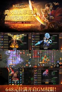 【买断代金】骷髅觉醒无限刀 - 无封基地14点新区无封-手游-传奇-仙侠无封基地