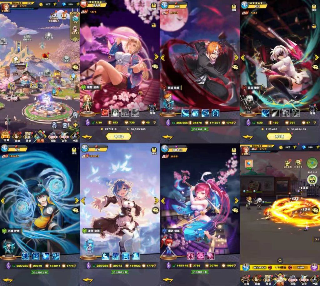 图片[1]无封-手游-传奇-仙侠【积分后台】动漫大乱斗 - 无封基地无封-手游-传奇-仙侠无封基地