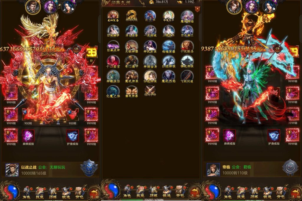 图片[5]无封-手游-传奇-仙侠欢迎光临！点赞！收藏！ - 无封基地无封-手游-传奇-仙侠无封基地