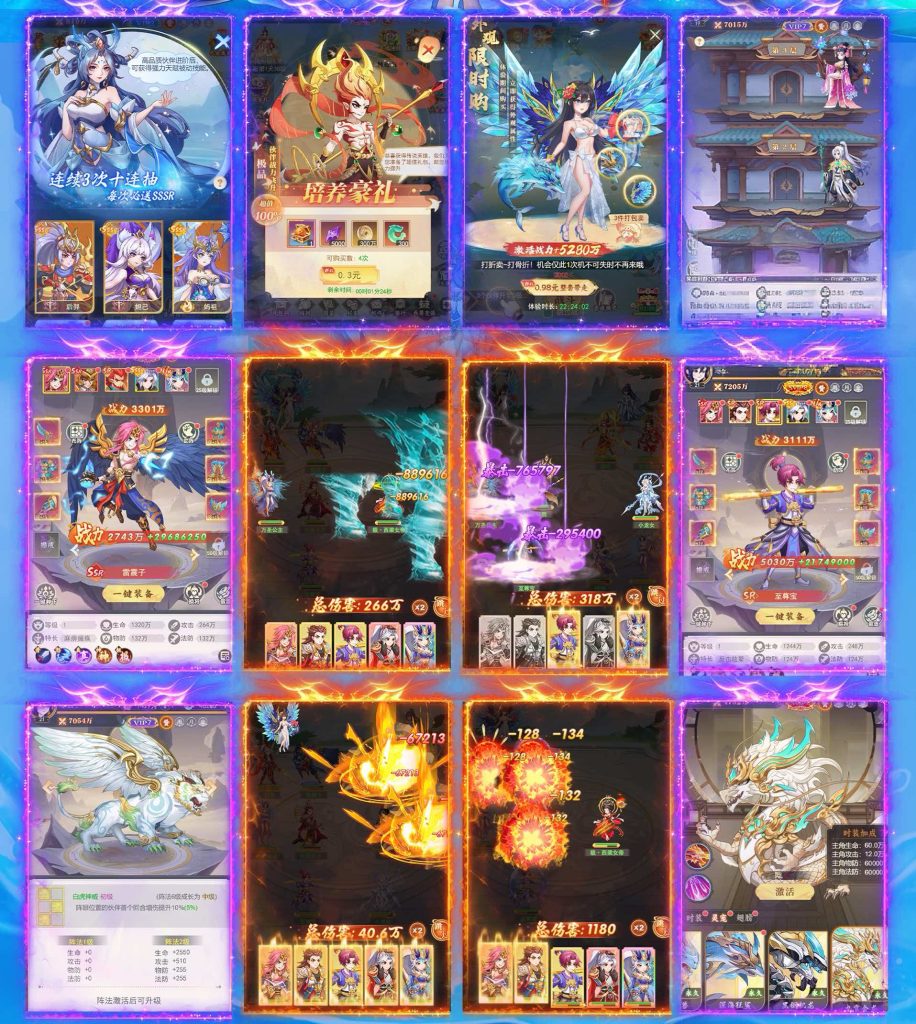 图片[1]无封-手游-传奇-仙侠【买断代金】九州世界 - 无封基地无封-手游-传奇-仙侠无封基地