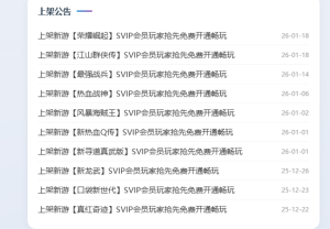 【后台GM】稀有包站 - 无封基地无封-手游-传奇-仙侠无封基地