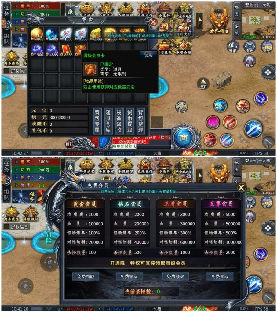 图片[1]无封-手游-传奇-仙侠【高返专服】无双霸业 - 无封基地无封-手游-传奇-仙侠无封基地