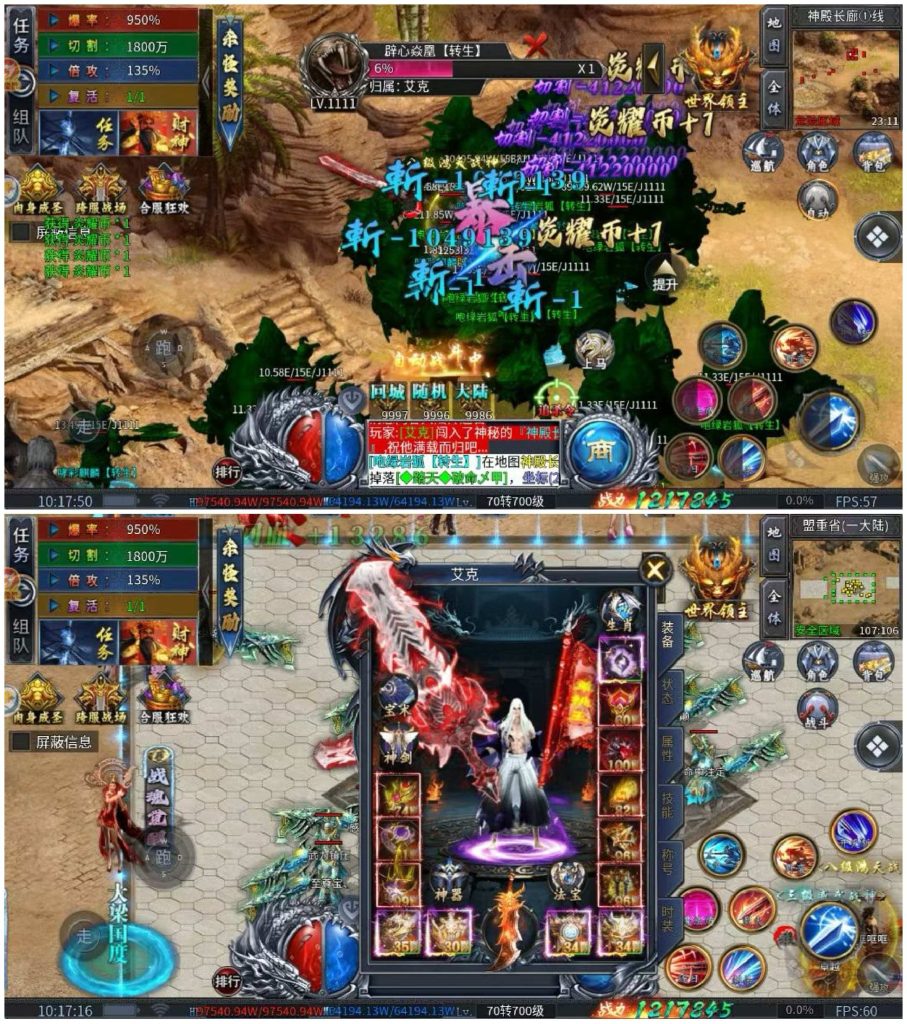 图片[3]无封-手游-传奇-仙侠【高返专服】无双霸业 - 无封基地无封-手游-传奇-仙侠无封基地