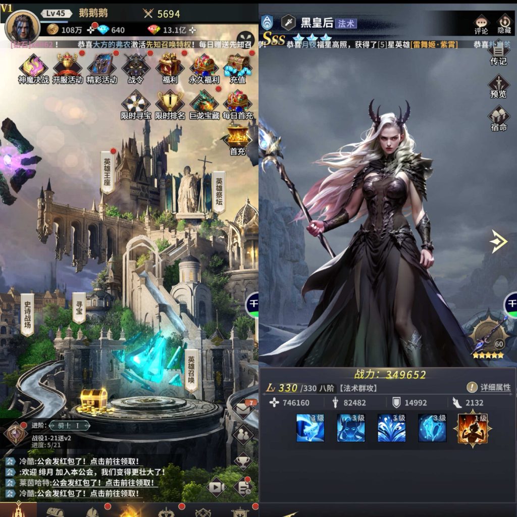 图片[3]无封-手游-传奇-仙侠【买断代金】上古纷争 - 无封基地无封-手游-传奇-仙侠无封基地