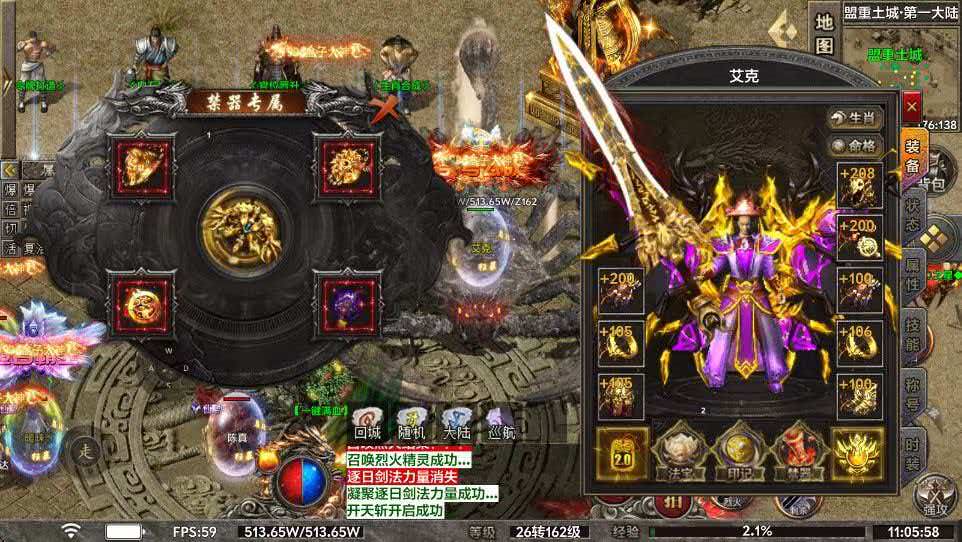 图片[1]无封-手游-传奇-仙侠【高返专服】深渊魔主 - 无封基地无封-手游-传奇-仙侠无封基地