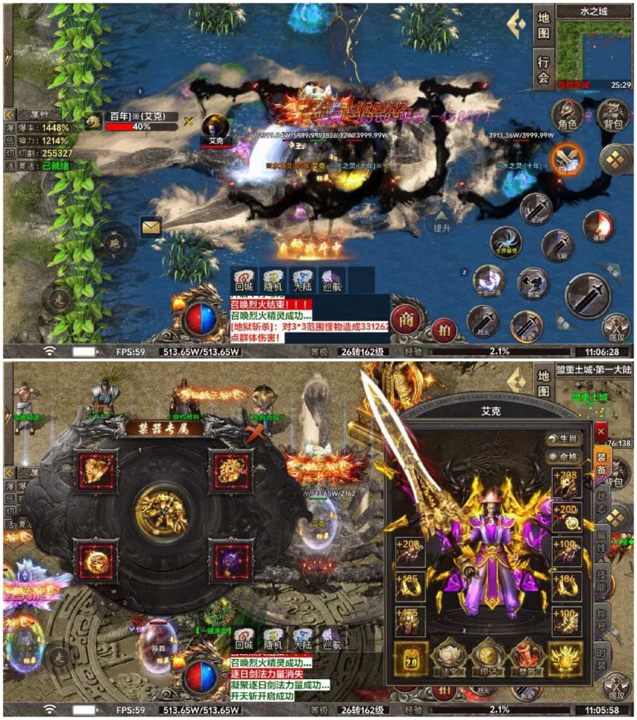 图片[2]无封-手游-传奇-仙侠【高返专服】深渊魔主 - 无封基地无封-手游-传奇-仙侠无封基地