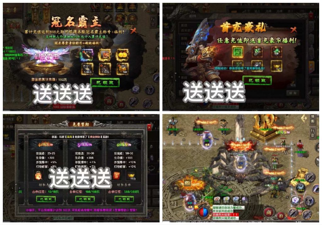 图片[3]无封-手游-传奇-仙侠【高返专服】深渊魔主 - 无封基地无封-手游-传奇-仙侠无封基地