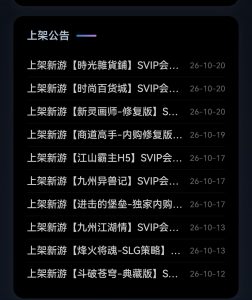 【后台GM】稀有包站 - 无封基地无封-手游-传奇-仙侠无封基地