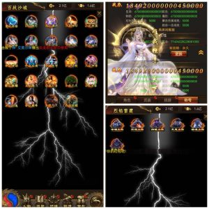 【高返代金】烈焰雷霆 - 无封基地无封-手游-传奇-仙侠无封基地