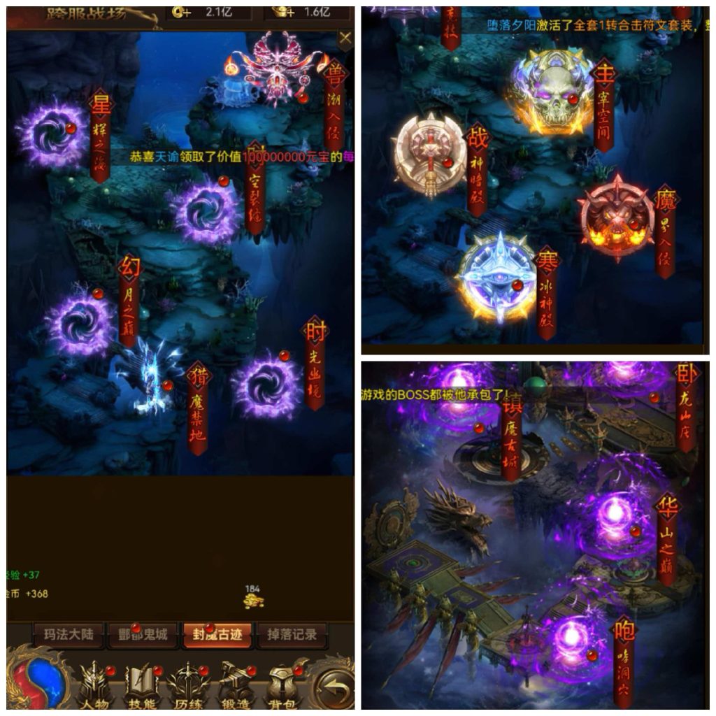 图片[2]无封-手游-传奇-仙侠【高返代金】烈焰雷霆 - 无封基地无封-手游-传奇-仙侠无封基地