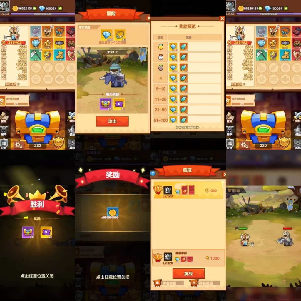 图片[1]无封-手游-传奇-仙侠【积分后台】开箱骑士 - 无封基地无封-手游-传奇-仙侠无封基地