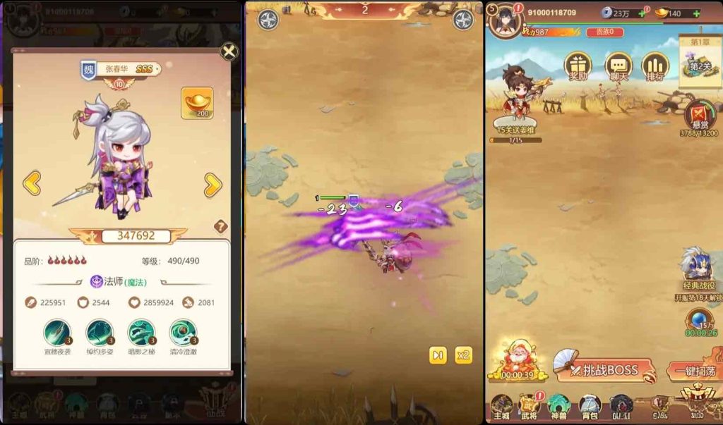 图片[3]无封-手游-传奇-仙侠【积分内购后台】猎魔三国 - 无封基地无封-手游-传奇-仙侠无封基地