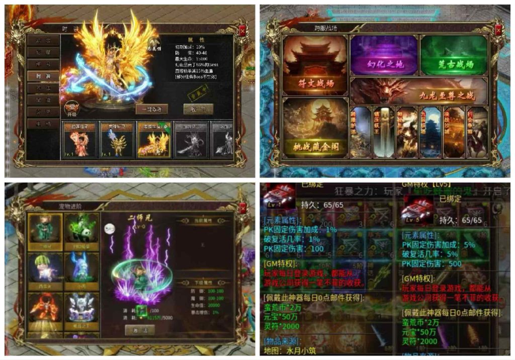 图片[2]无封-手游-传奇-仙侠【高返专服】龙马传奇 - 无封基地无封-手游-传奇-仙侠无封基地