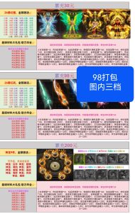 【高返专服】龙马传奇 - 无封基地无封-手游-传奇-仙侠无封基地