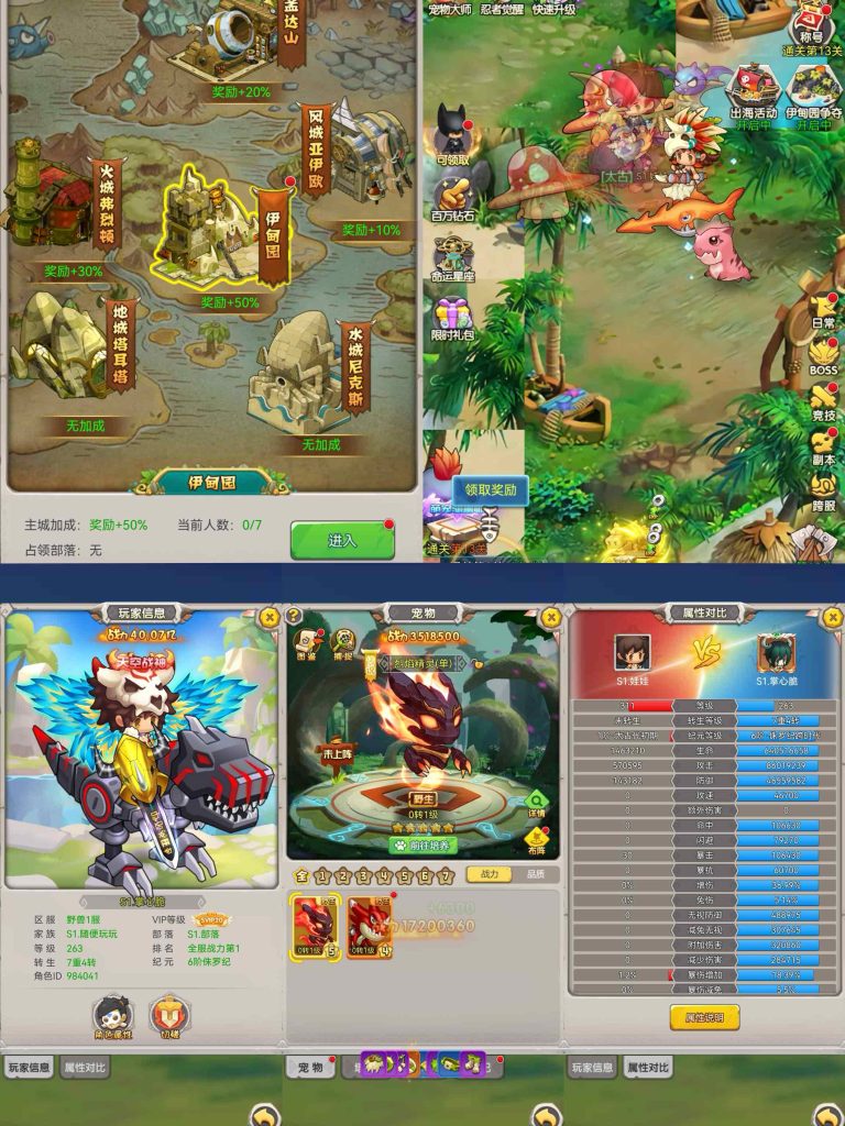 图片[1]无封-手游-传奇-仙侠【内购后台】石器时代 - 无封基地无封-手游-传奇-仙侠无封基地