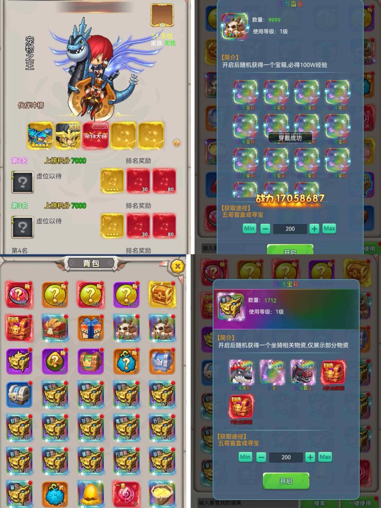 图片[2]无封-手游-传奇-仙侠【内购后台】石器时代 - 无封基地无封-手游-传奇-仙侠无封基地