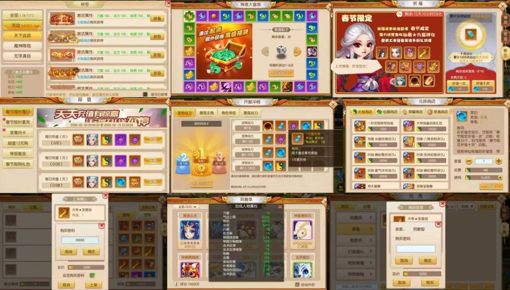 图片[1]无封-手游-传奇-仙侠【高返回合】跑跑西游记 - 无封基地无封-手游-传奇-仙侠无封基地