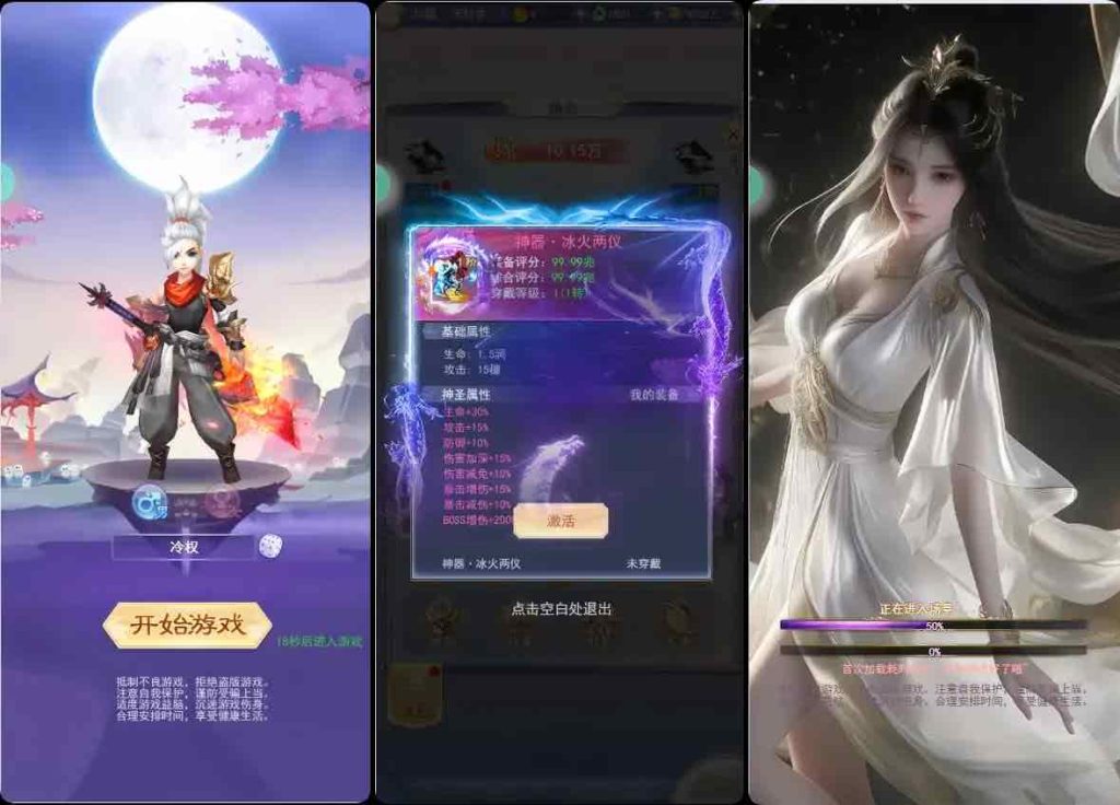 图片[1]无封-手游-传奇-仙侠【内购后台】九州封魔 - 无封基地无封-手游-传奇-仙侠无封基地