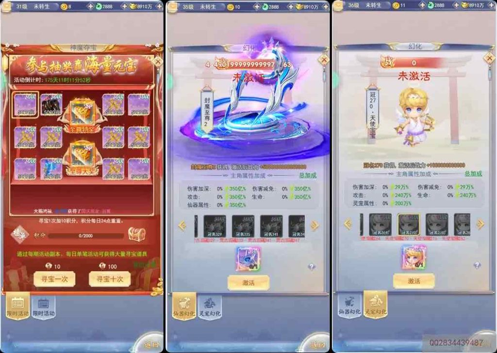 图片[2]无封-手游-传奇-仙侠【内购后台】九州封魔 - 无封基地无封-手游-传奇-仙侠无封基地