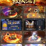 【买断代金】逍遥志:江山如画无封-手游-传奇-仙侠无封基地