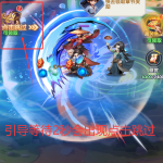 【后台GM】仙逆无封-手游-传奇-仙侠无封基地