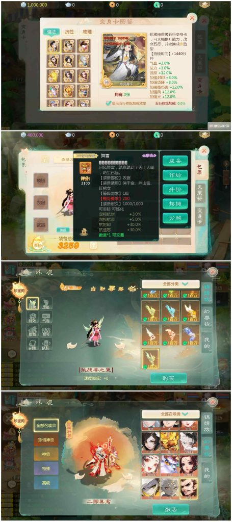 图片[1]无封-手游-传奇-仙侠【后台西游】大唐西游 - 无封基地无封-手游-传奇-仙侠无封基地