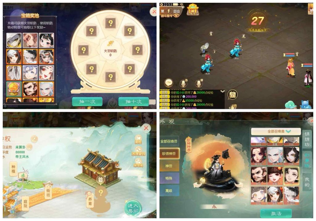 图片[2]无封-手游-传奇-仙侠【后台西游】大唐西游 - 无封基地无封-手游-传奇-仙侠无封基地