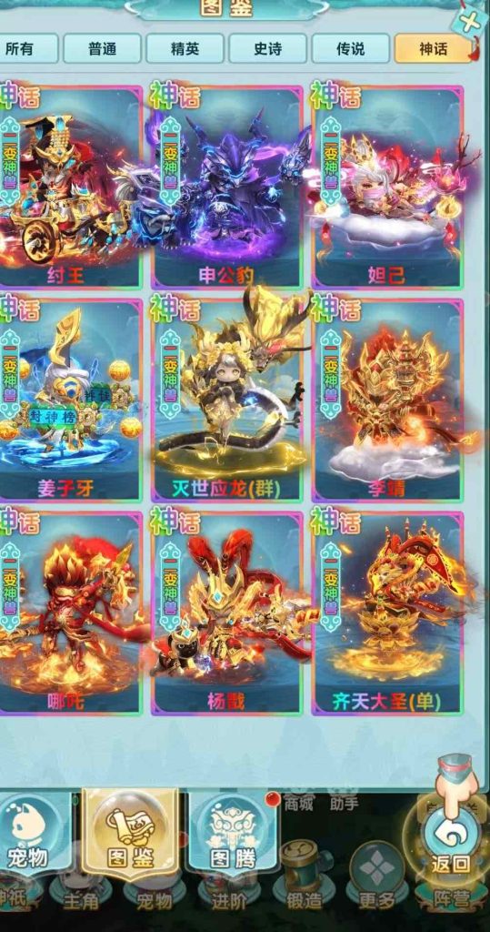 图片[2]无封-手游-传奇-仙侠【高返代金】梦幻阁 - 无封基地无封-手游-传奇-仙侠无封基地