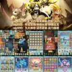 【高返代金】梦幻阁无封-手游-传奇-仙侠无封基地