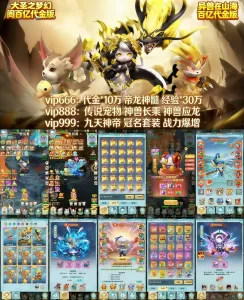 【高返代金】梦幻阁 - 无封基地无封-手游-传奇-仙侠无封基地