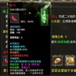 【高返代金】诸神沉默无封-手游-传奇-仙侠无封基地