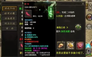 【高返代金】诸神沉默 - 无封基地无封-手游-传奇-仙侠无封基地