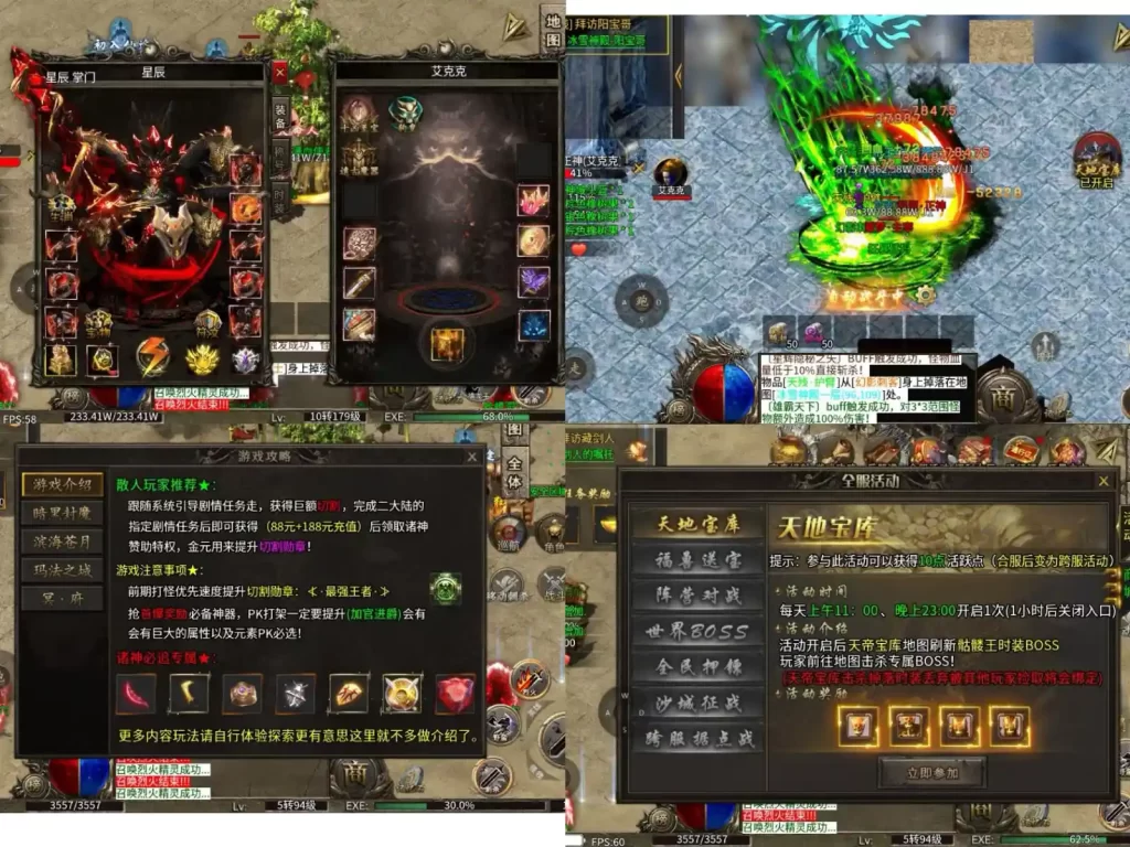 图片[2]无封-手游-传奇-仙侠【高返代金】诸神沉默 - 无封基地无封-手游-传奇-仙侠无封基地