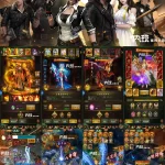 【买断代金】冥王神话无封-手游-传奇-仙侠无封基地