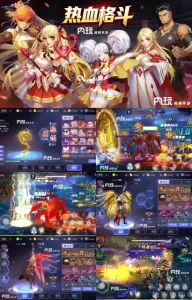 【买断代金】热血格斗 - 无封基地无封-手游-传奇-仙侠无封基地