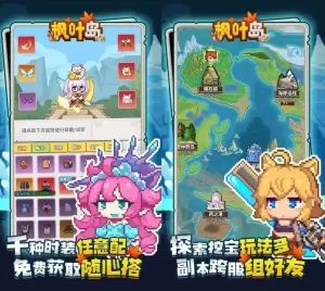 【后台内购】枫叶岛冒险岛H5 - 无封基地无封-手游-传奇-仙侠无封基地