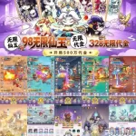 【买断代金】天灵决无封-手游-传奇-仙侠无封基地