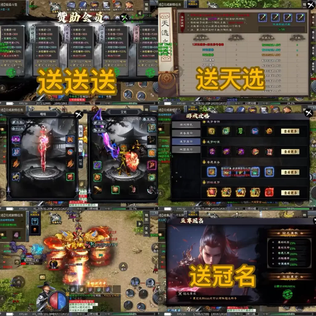 图片[1]无封-手游-传奇-仙侠【高返专服】乘风沉默 - 无封基地无封-手游-传奇-仙侠无封基地