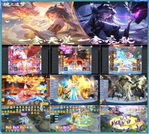 【买断代金】魂之追梦 - 无封基地无封-手游-传奇-仙侠无封基地