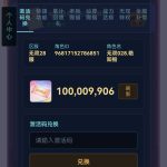 【买断代金】无双纪👉28区刚开一秒无封-手游-传奇-仙侠无封基地