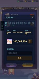 【买断代金】无双纪 - 无封基地👉28区刚开一秒无封-手游-传奇-仙侠无封基地