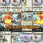 【买断专服】掌中三国无封-手游-传奇-仙侠无封基地