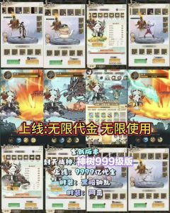 【买断专服】掌中三国 - 无封基地👉331区刚开一秒无封-手游-传奇-仙侠无封基地