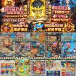 【买断专服】大圣之石器部落无封-手游-传奇-仙侠无封基地